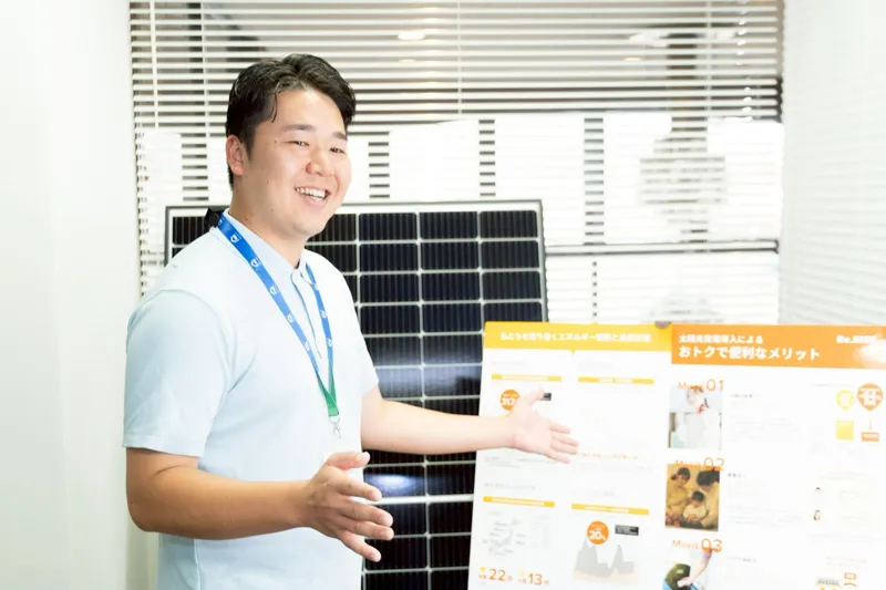 ONE ENERGY株式会社 現場スタッフ フォト15