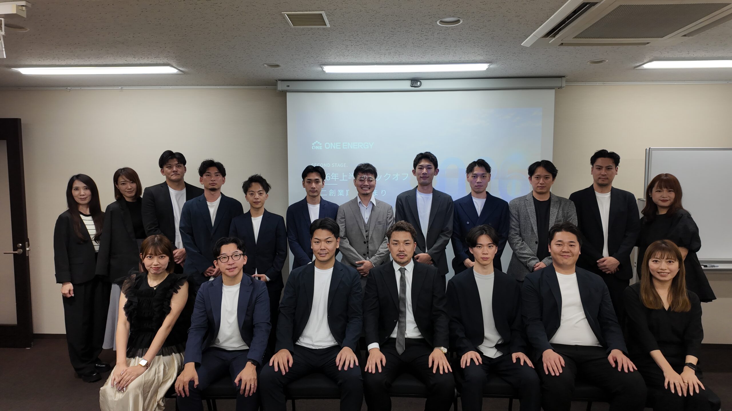 2026年度下半期キックオフミーティングを開催しました
