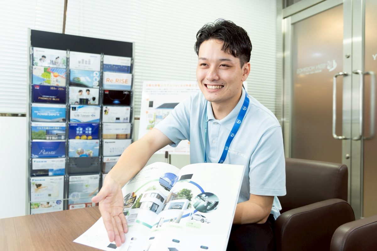 太陽光発電システムのご提案